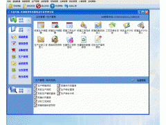 快易通 江西紙箱廠軟件,紙箱廠管理系統,免費軟件