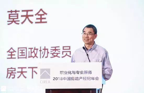 AI浪潮下，房地產(chǎn)經(jīng)紀(jì)行業(yè)的十年重塑之路——訪房天下董事長(zhǎng)莫天全